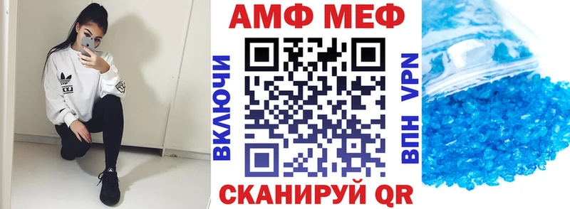 АМФ VHQ Вятские Поляны