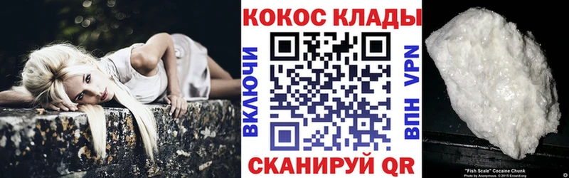 COCAIN Боливия  где можно купить   Вятские Поляны 