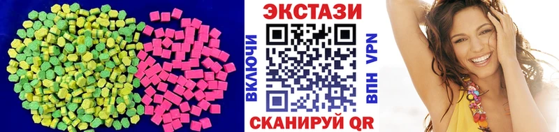 сколько стоит  Вятские Поляны  ЭКСТАЗИ VHQ 