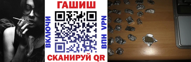 что такое наркотик  Вятские Поляны  ГАШ VHQ 