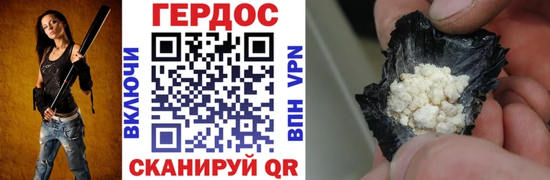 ссылка на мегу зеркало Вятские Поляны Героин белый