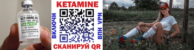 Кетамин VHQ  Вятские Поляны 