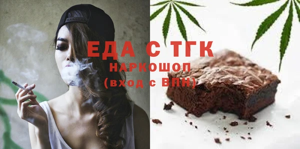 прущие грибы Богданович