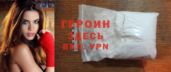 прущие грибы Богданович