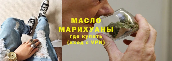 прущие грибы Богданович