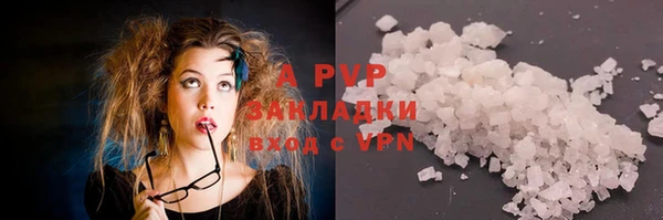 таблы Балахна