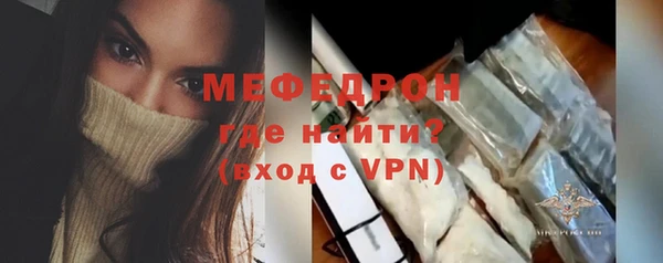 дурь Богородск