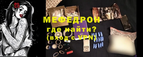 молекула духа Богородицк