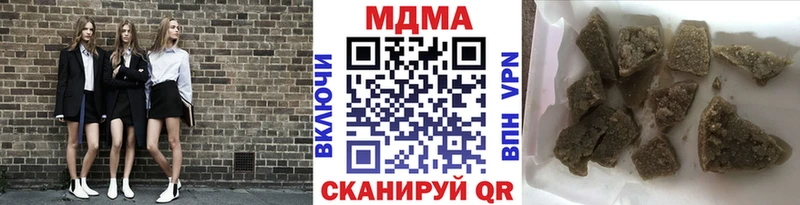 MEGA вход  shop какой сайт  MDMA кристаллы  Вятские Поляны 
