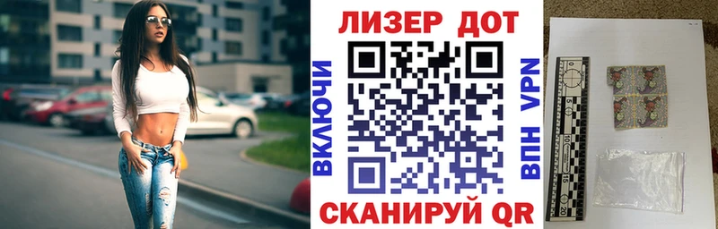 Марки N-bome 1,8мг Вятские Поляны
