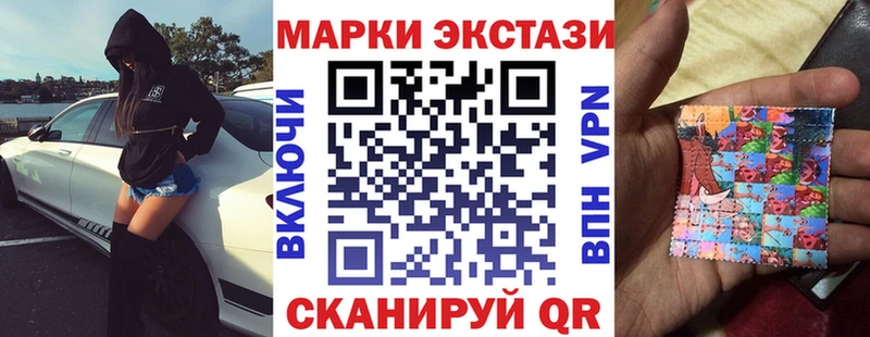 MEGA ТОР  Вятские Поляны  Наркотические марки 1,8мг 