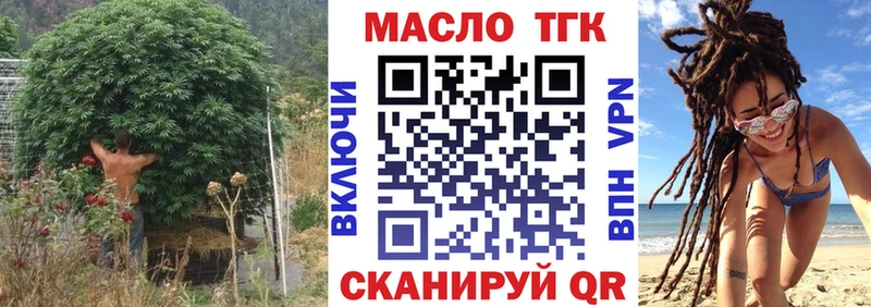 Дистиллят ТГК THC oil  Вятские Поляны 